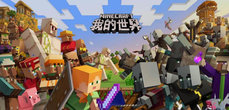 我的世界下船怎么下