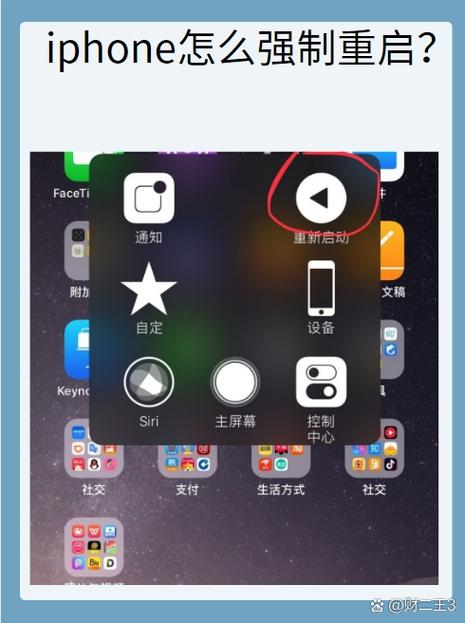 手机充电不了怎么强制重启