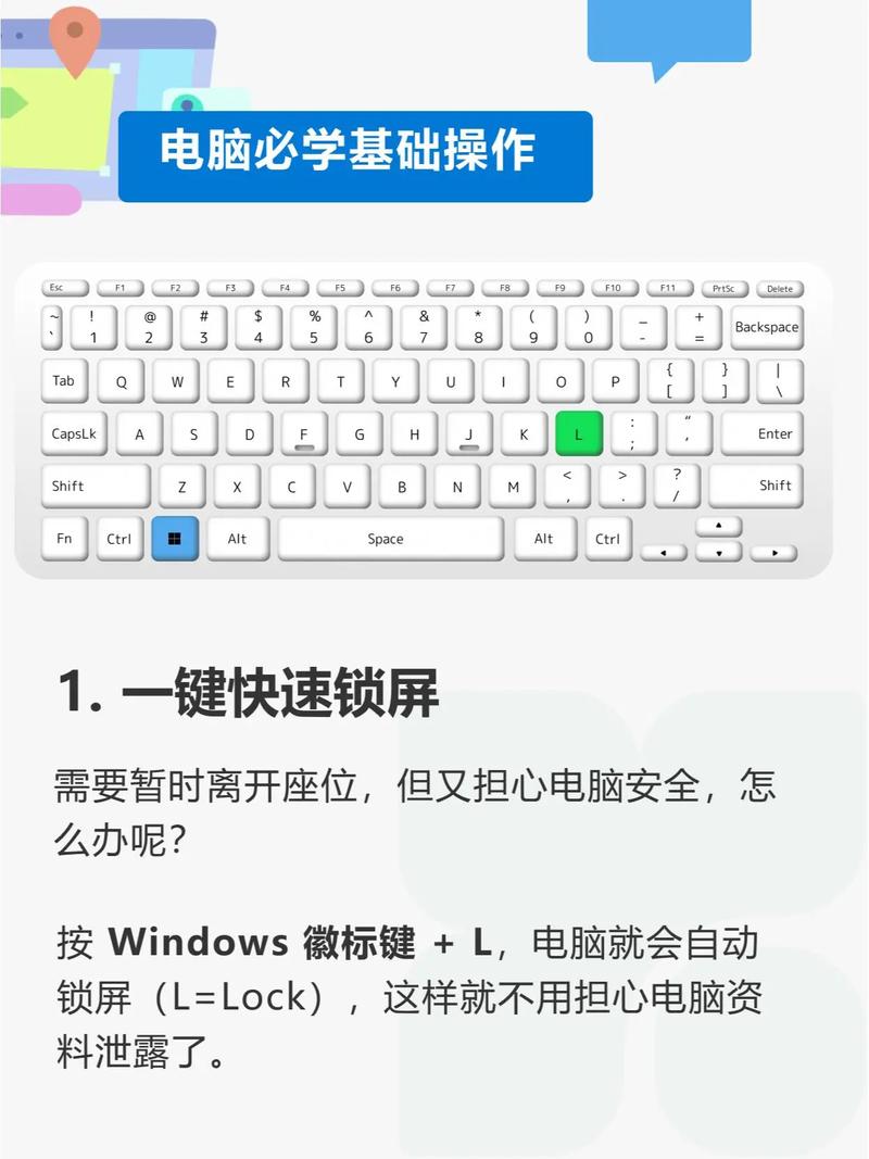 微软notebook怎么用