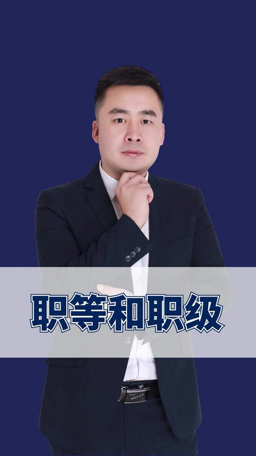 快手的高管年薪多少