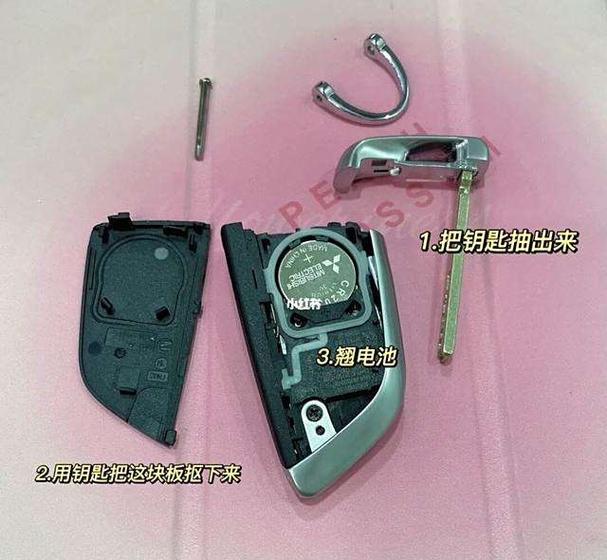 长安糯玉米钥匙怎么换电池