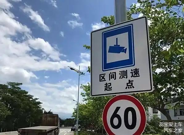 测速软件哪个靠谱缩略图