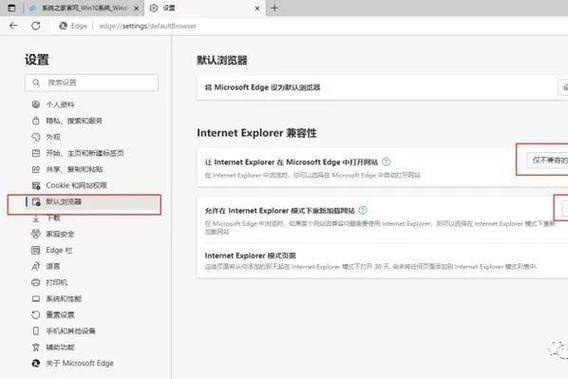 edge中找不到internet选项