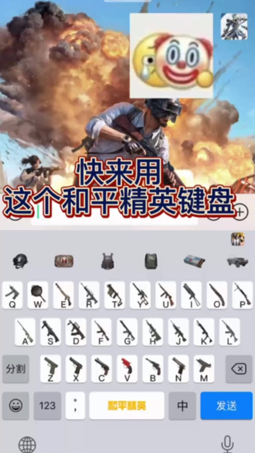 pubg蹲键长按还是切换