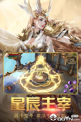 失落世界手游