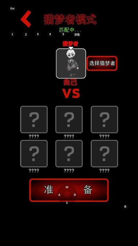 猛鬼宿舍mod内置菜单版下载
