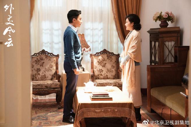 外交风云2019在线观看