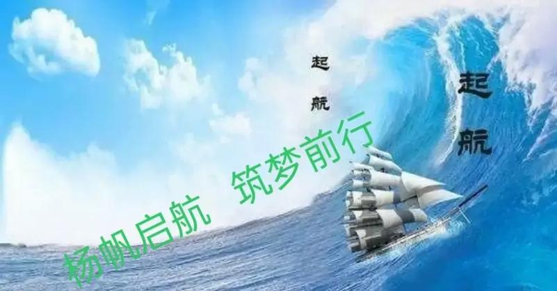 马上要换一种生活方式了