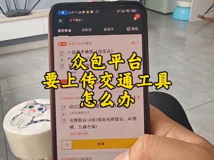 打字众包