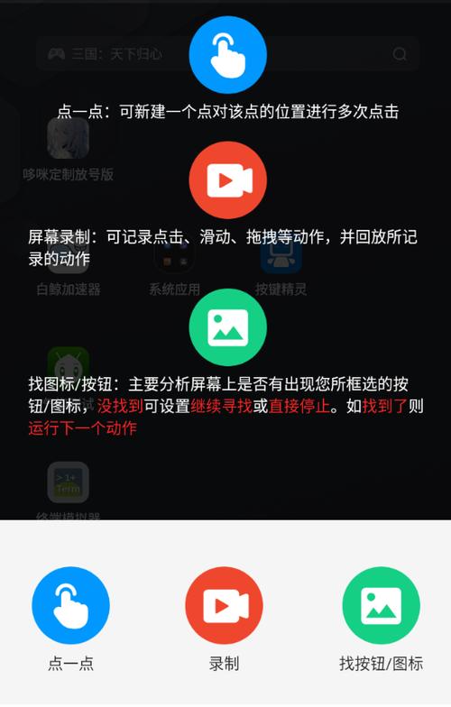 安卓手机运行sh脚本