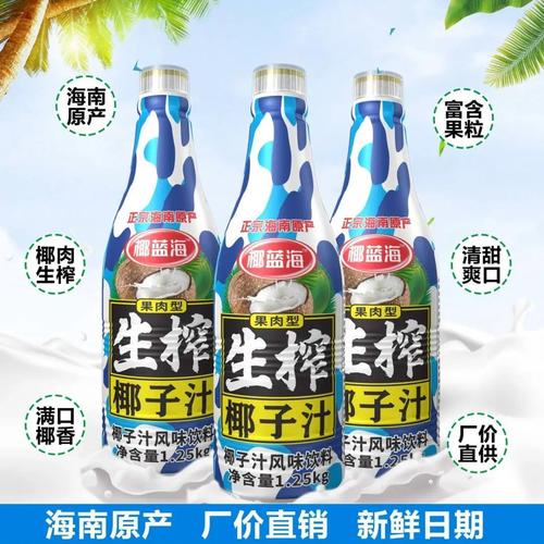 农爷爷椰汁