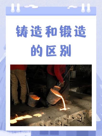 锻造5和锻造8差多少伤害
