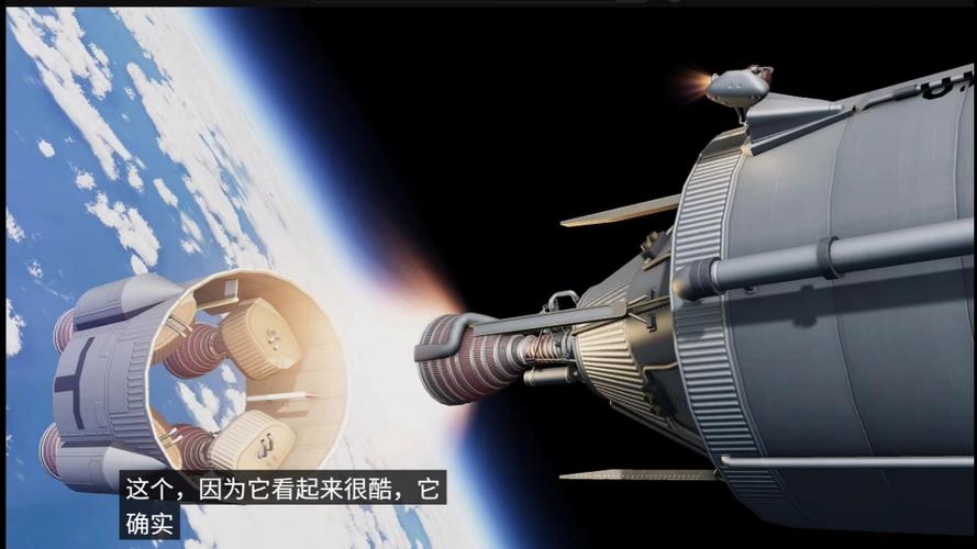 航天模拟器2下载