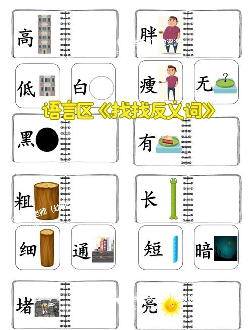 hold不住的反义词