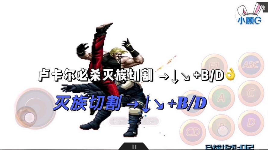 KOF2002v1.74魔改版