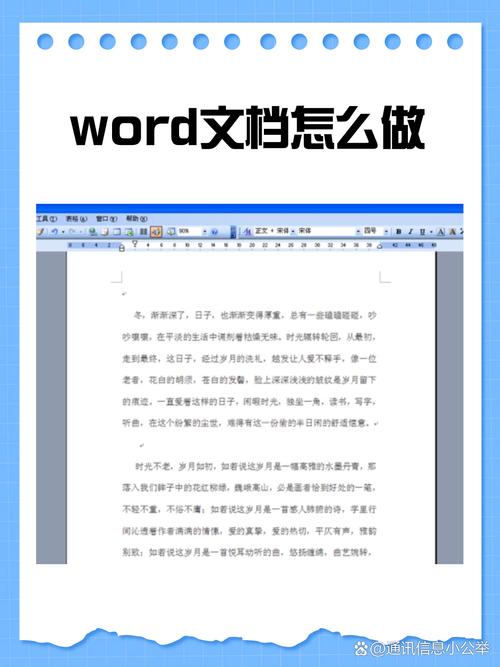 iPad可以编辑保存的文档