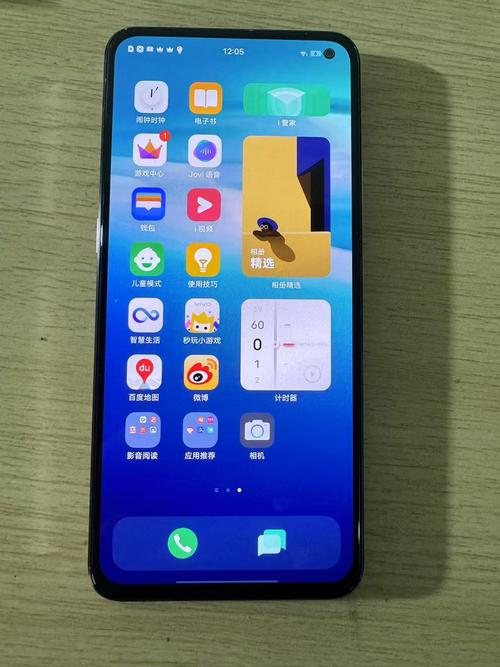 vivox30是刘海屏吗