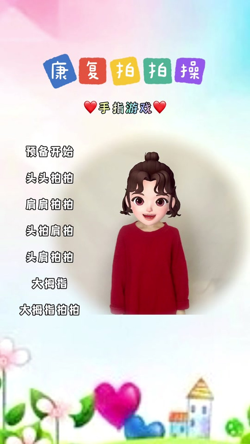 头拍肩拍最火的三首歌