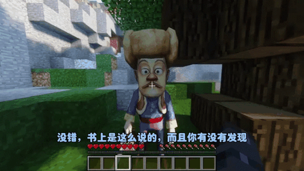 狗熊岭怪谈世界