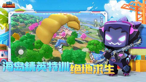 迷你枪战精英无限钻石下载