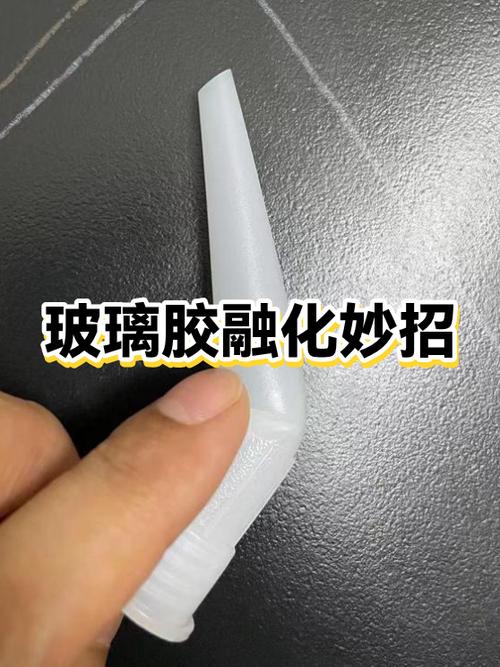玻璃胶怎么用