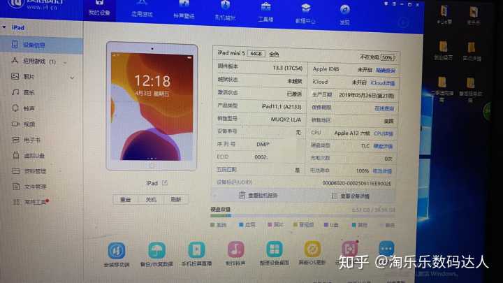 ipadair2现在能干啥