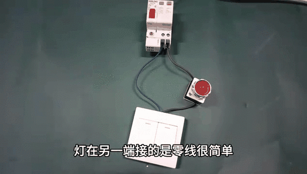 从一个灯上如何增加一个灯