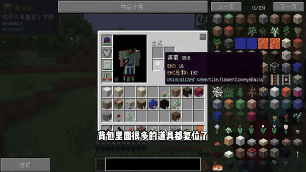 如何获取最终之剑?