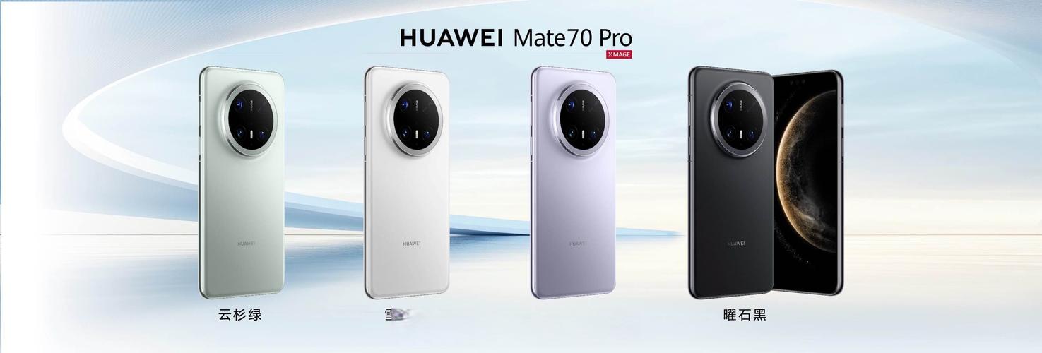 华为X7口碑最好的颜色