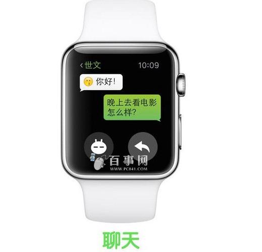 苹果手表5微信怎么看朋友圈