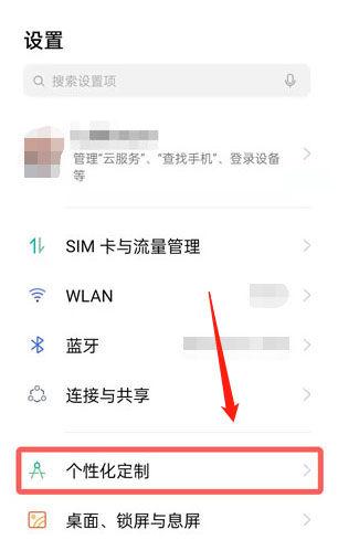 oppo主题商店会员过期主题还能用吗图标