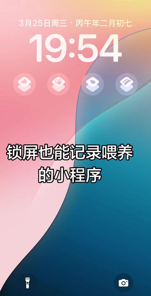 2026最新快捷指令下载