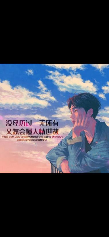 发好看的图片怎么配文案