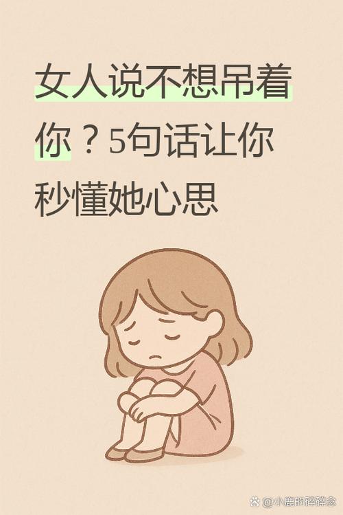 女人说不想你怎么幽默回答