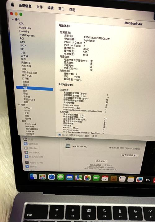 如何查询iPad是否激活缩略图