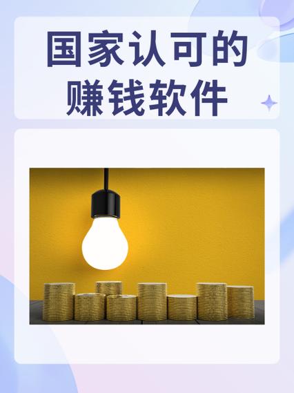 养龟赚钱app图标