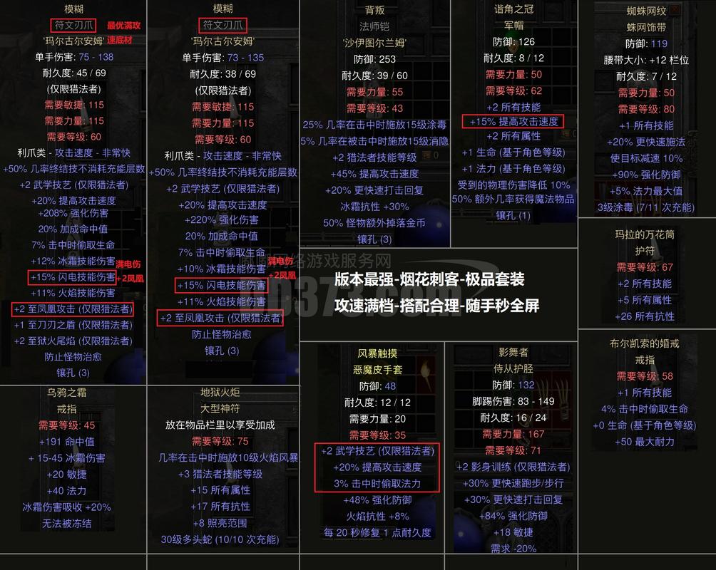 暮光之自带乌鸦嘴技能