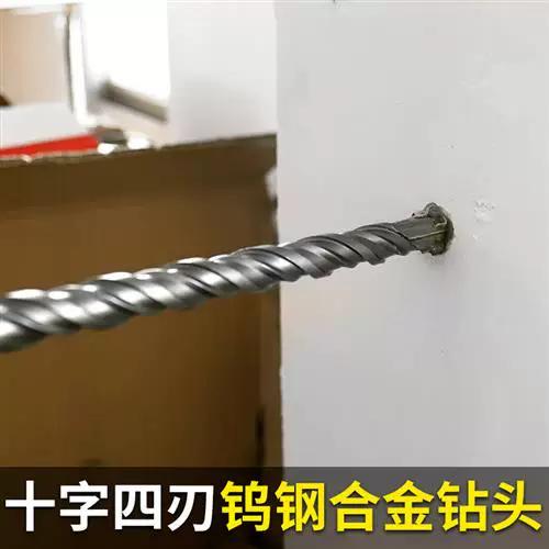 能打断钢筋的电锤钻头
