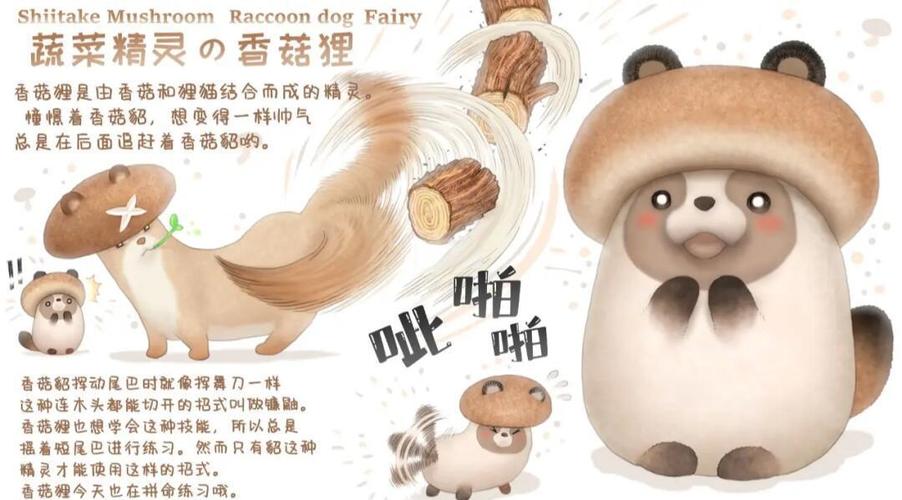 膳食营养分析软件图标