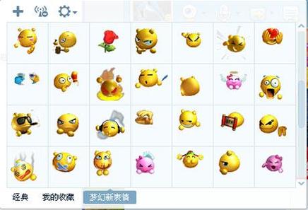 梦幻西游飞吻的表情