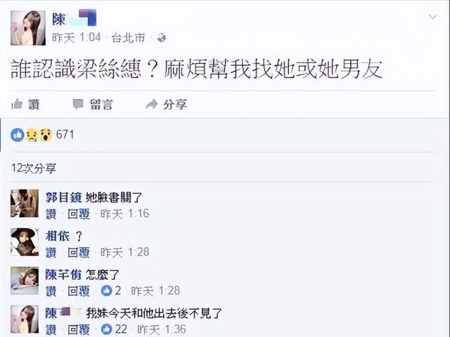 微信删除被删除的好友