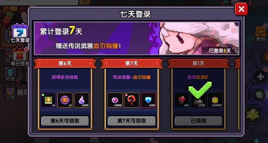 我的勇者里面金币有什么用