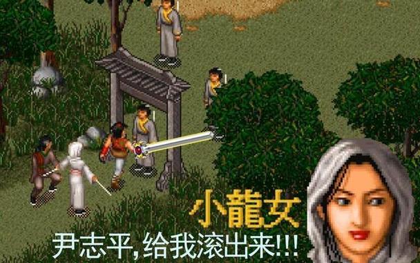 单机群侠传小虾米无限元宝