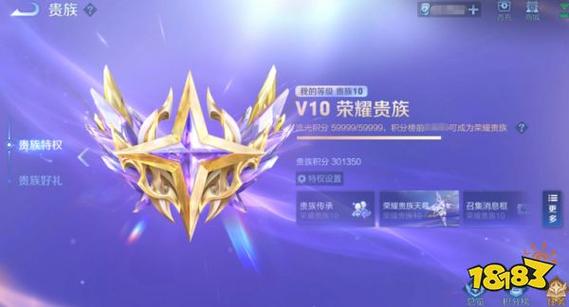 召唤师梦想徽章选择哪个