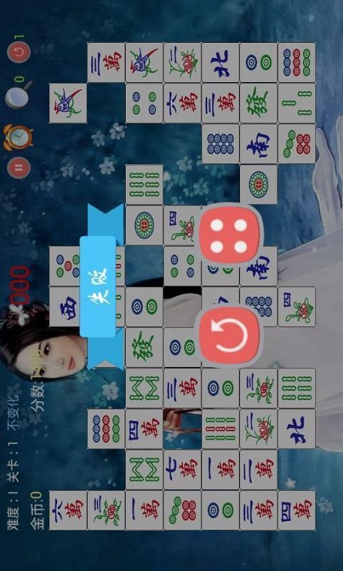 免挂v的玩法截图