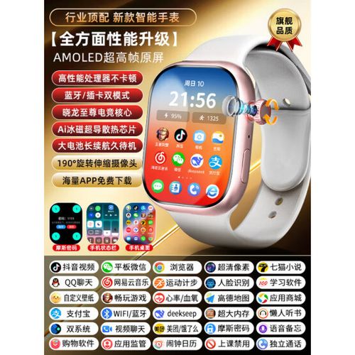 手表手机号可以注册微信吗