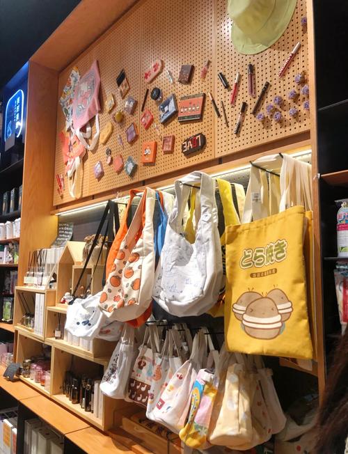 口袋购物微店
