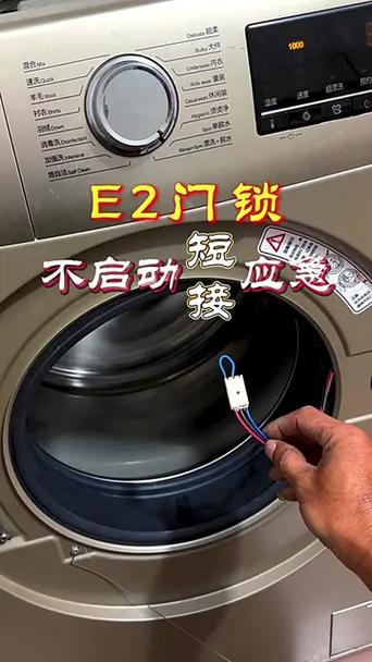 海尔滚筒洗衣机,洗衣中途自动暂停