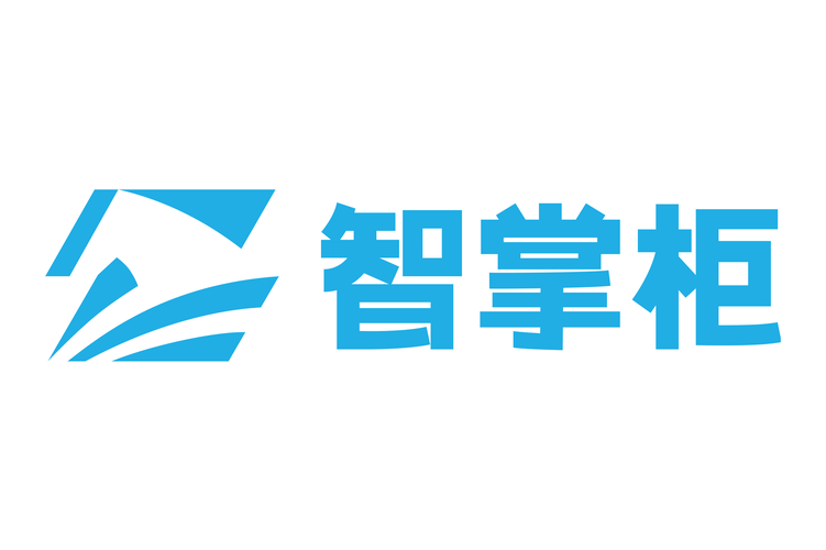 智掌柜24小时人工客服电话