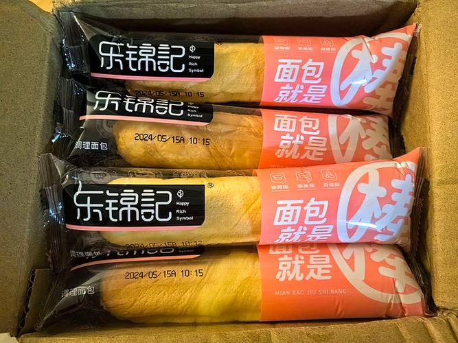 半成品面包是在哪批发的